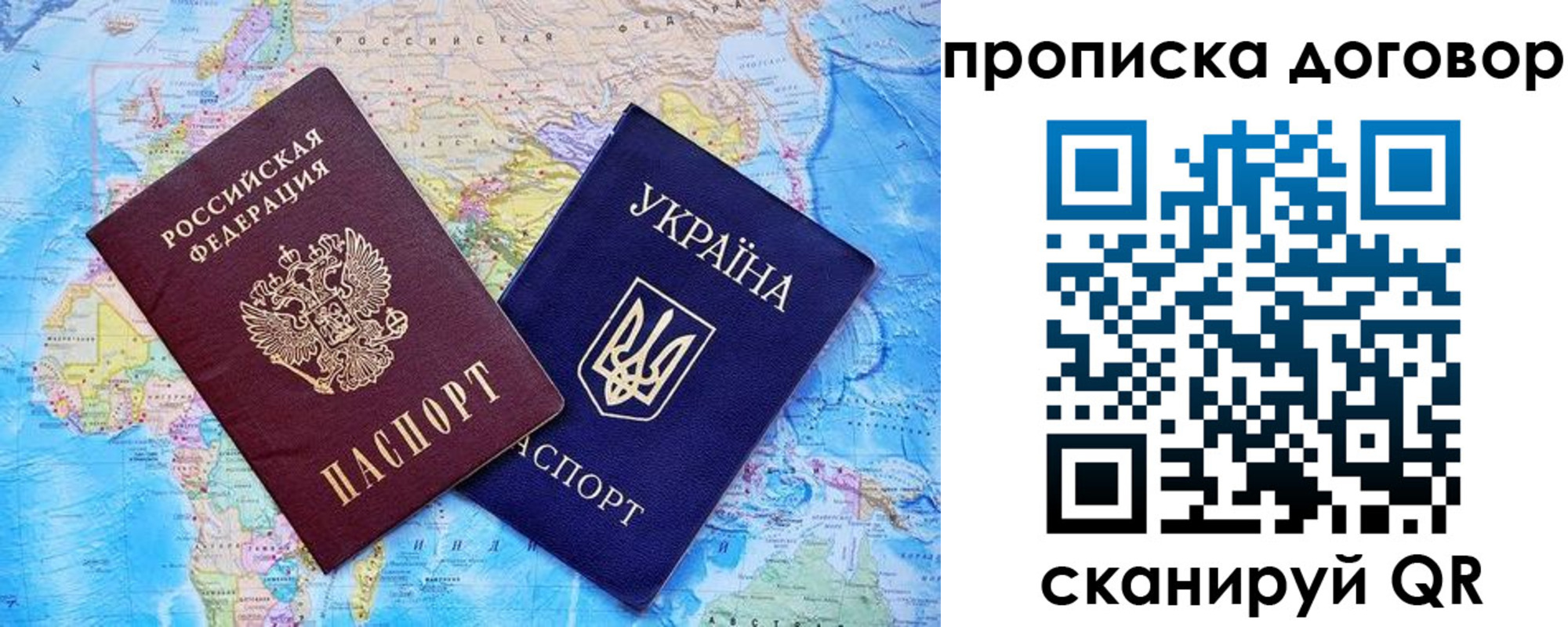 регистрация для дет. сада в Кеми