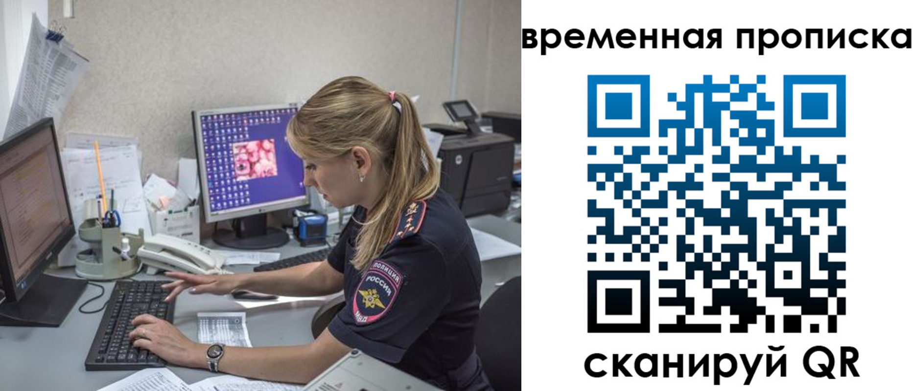 прописка иностранных граждан в Кеми