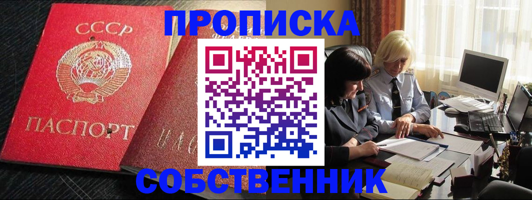 прописка иностранных граждан в Кеми