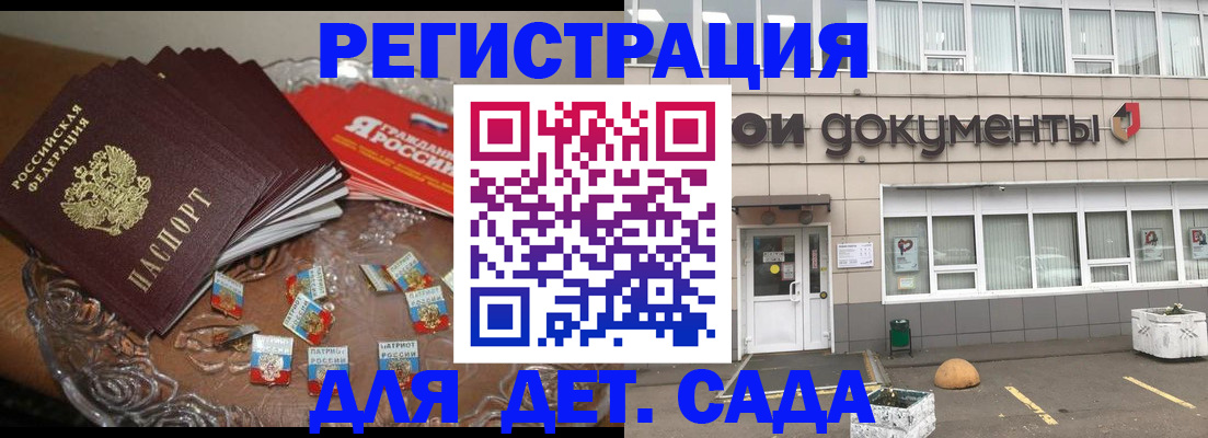 временная регистрация поиск в Кеми