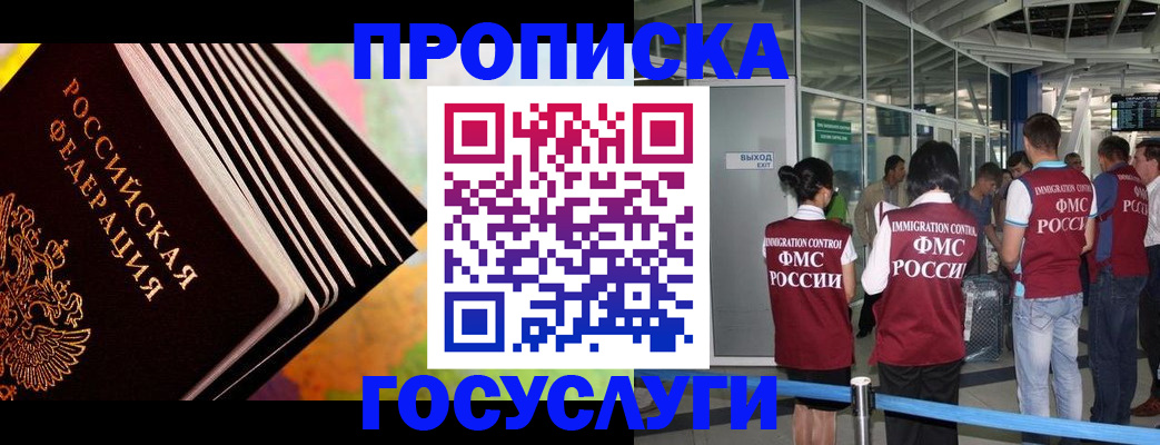 где прописаться в Кеми
