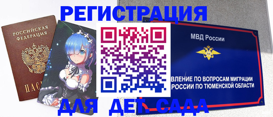 форма 3 в Кеми