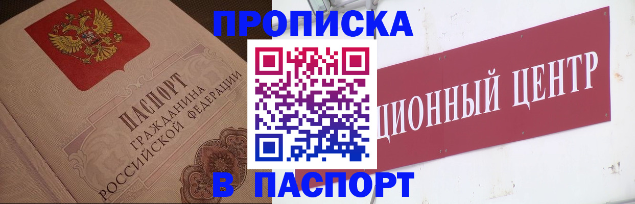 регистрация в Кеми