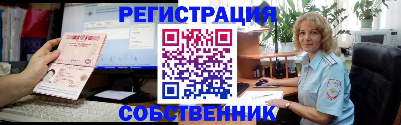 прописка паспорт в Кеми